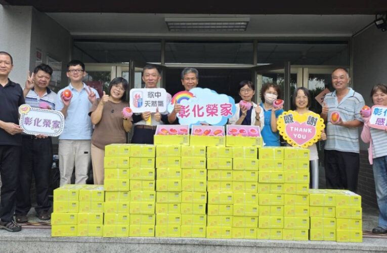 輔導會攜手欣中天然氣香甜芒果贈彰化榮家 關懷住民長輩