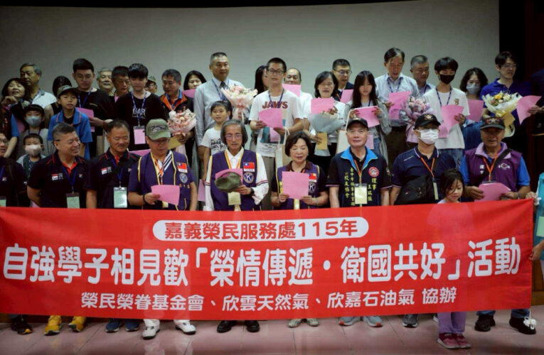 嘉義榮服處自強學子相見歡 青銀共融深化全民國防教育