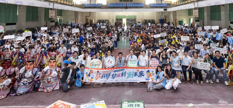 青力逐夢玩科學！臺南跨縣市青少年交流活動 500名學子熱情參與