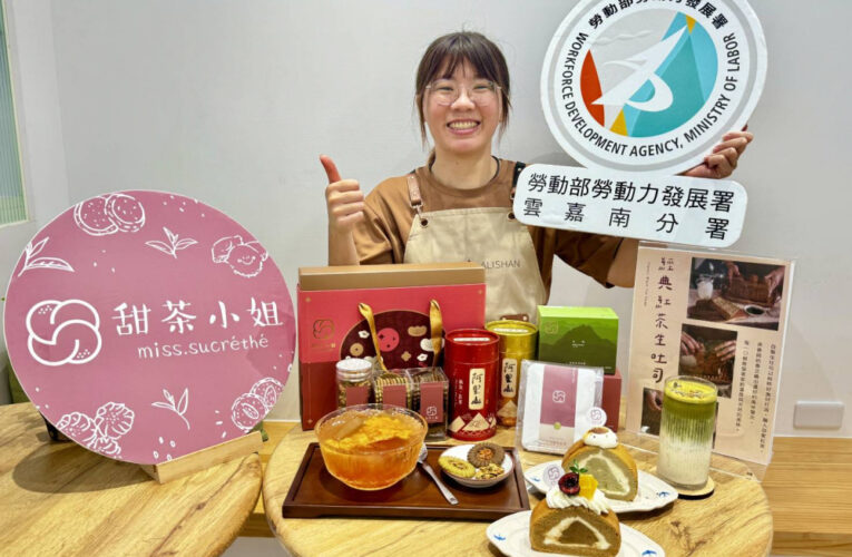 微創鳳凰貸款助「甜茶小姐」從電影夢 打造新世代茶文化