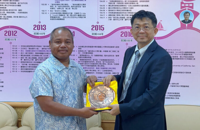 中山大學積極布局太平洋藍碳研究　帛琉副總統率團訪臺深化合作