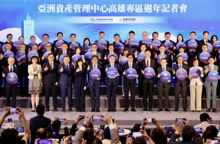 陳其邁出席「亞資中心高雄資產管理專區」週年記者會  期盼高雄成為亞洲金融重鎮