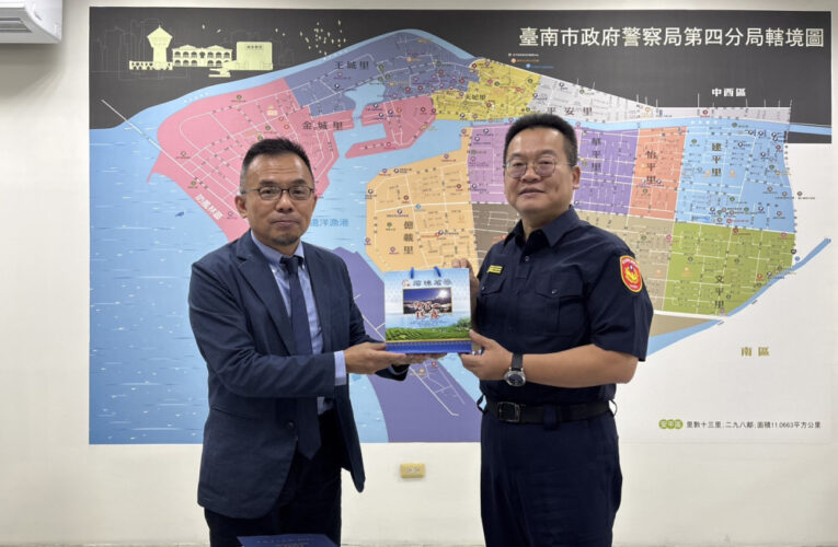 檢警聯手守護乾淨選風！南檢長主持查賄制暴工作座談