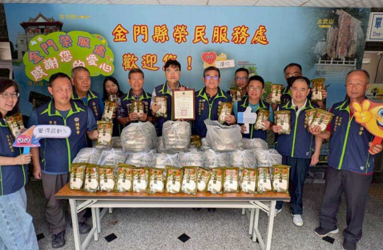 善心人士巴威颱前傳愛！金門榮服處啟動關懷機制