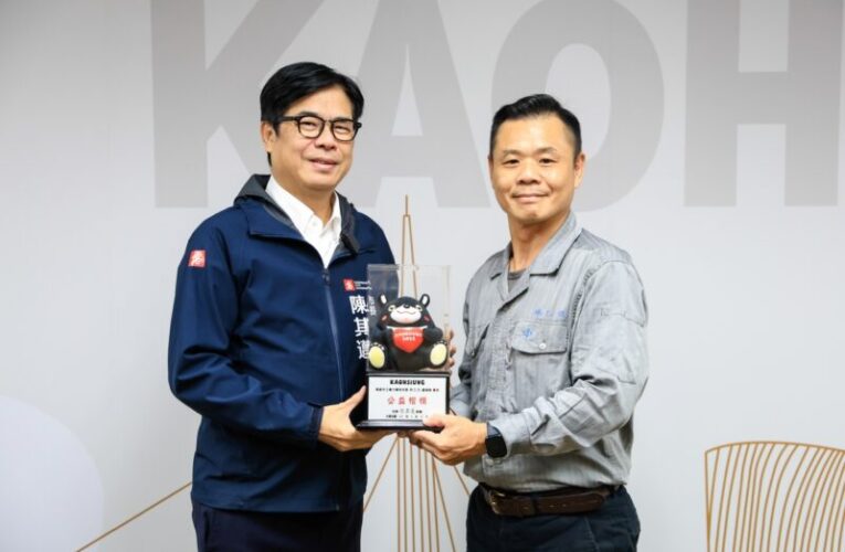 高雄市工會行善特攻隊獲陳其邁市長表揚 感謝無私奉獻展現做工人ㄟ義氣