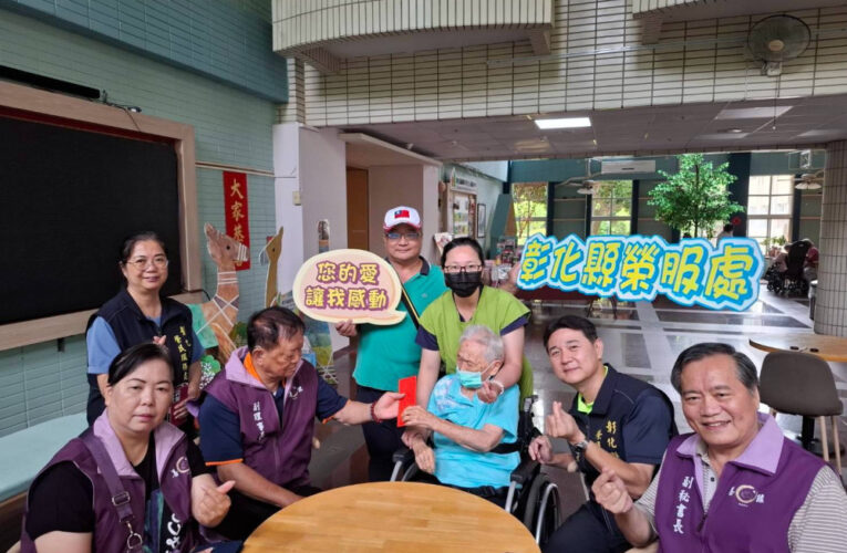 彰化榮服處攜手中華佛教善緣慈善會捐贈102歲榮民賀壽金