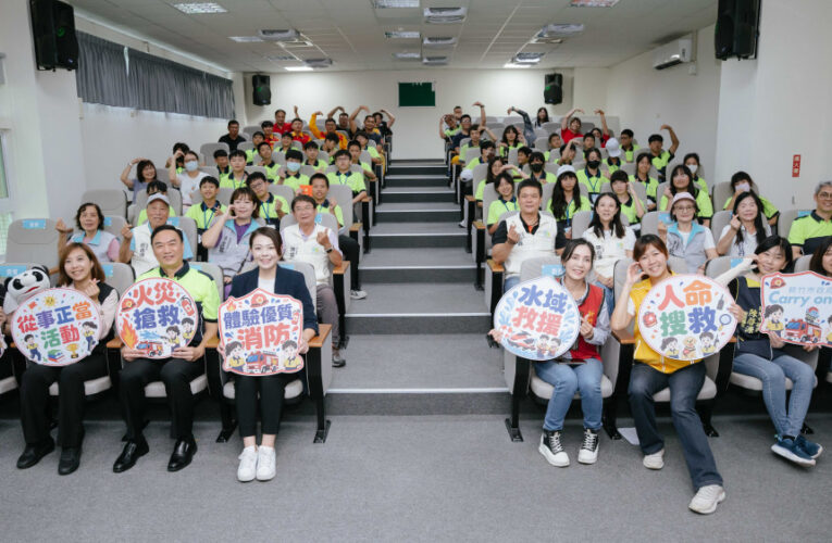 從體驗中扎根防災知識　竹市首辦國高中生消防體驗營提升救災應變能力