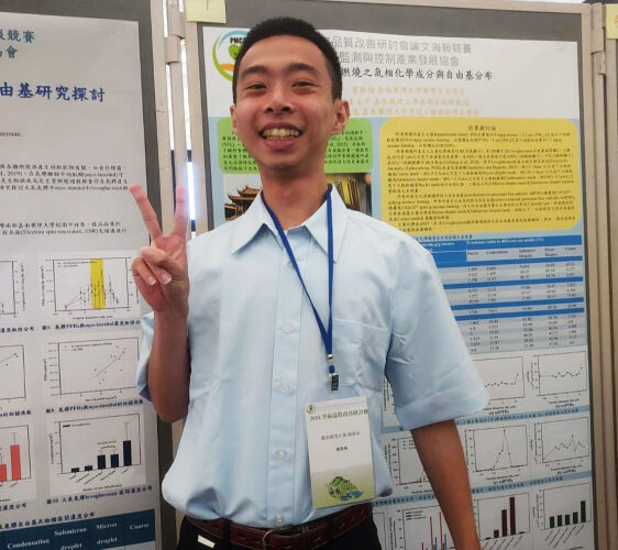 嘉藥學生跨領域研究獲獎 展現卓越人才培育成效