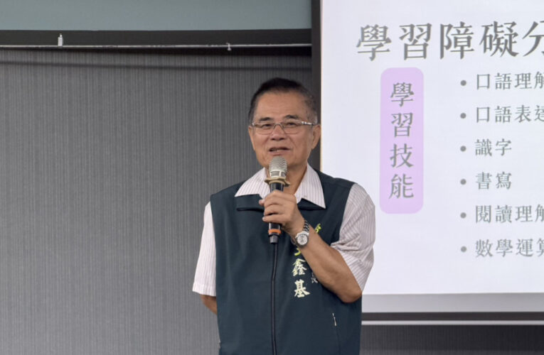 臺南市勞工局辦理職重人員研習營 強化專業能力兼顧第一線夥伴自我照顧