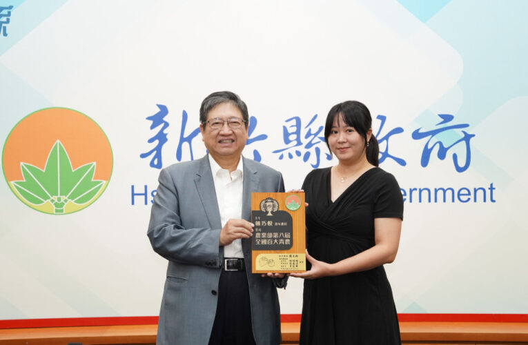 返鄉推動智慧有機農業　楊文科縣長表揚第8屆百大青農林巧悅