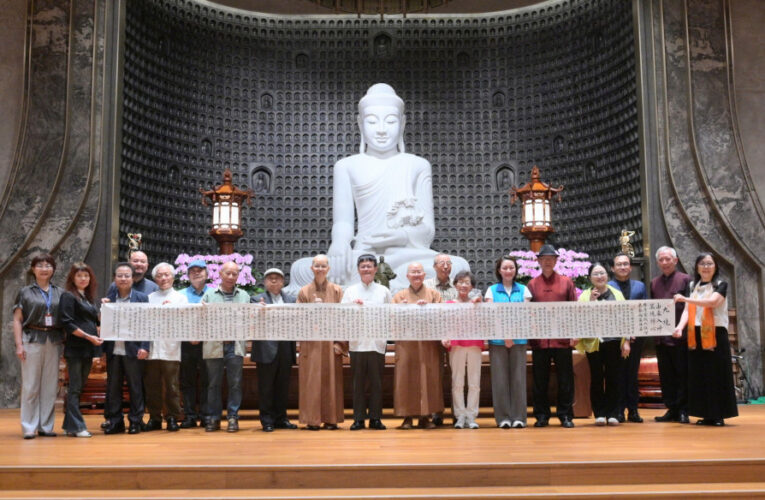 9位藝術大家齊聚佛光緣美術館臺中館　《九境》當代藝術聯展7/25重磅登場