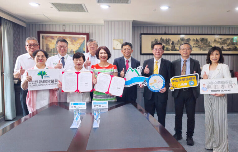 中山大學聯合阮綜合醫院　共育智慧護理新人才
