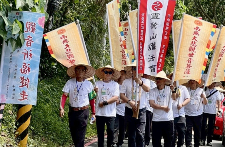慈悲同行、願力共振　觀音祈福健行一步一願環湖共振