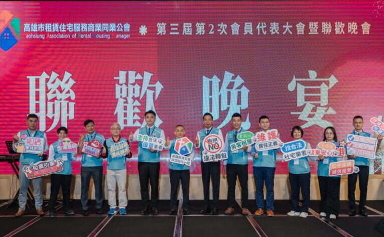 非社宅業者媒合問題多 劉國基呼籲找合法社宅業者有保障