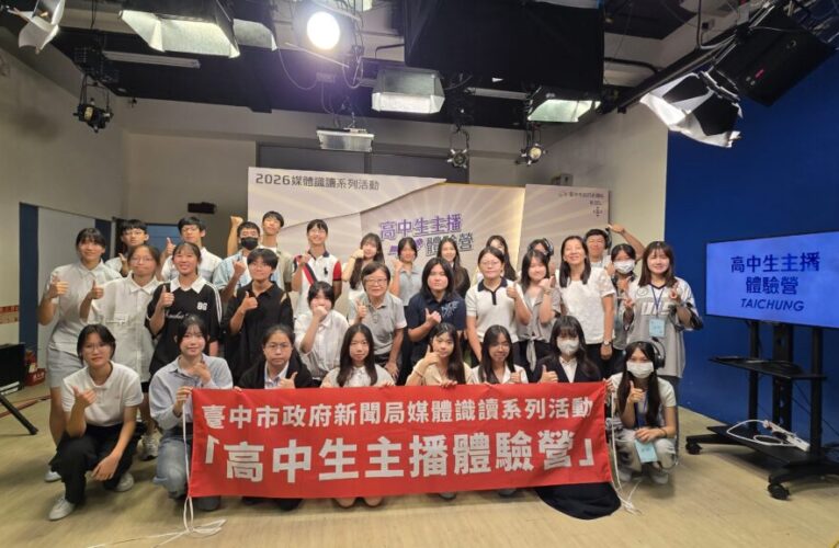 高科大攜手教育局辦理 STEAM夏令營 AI與機器人走入校園　偏鄉孩子迎向科技新世代