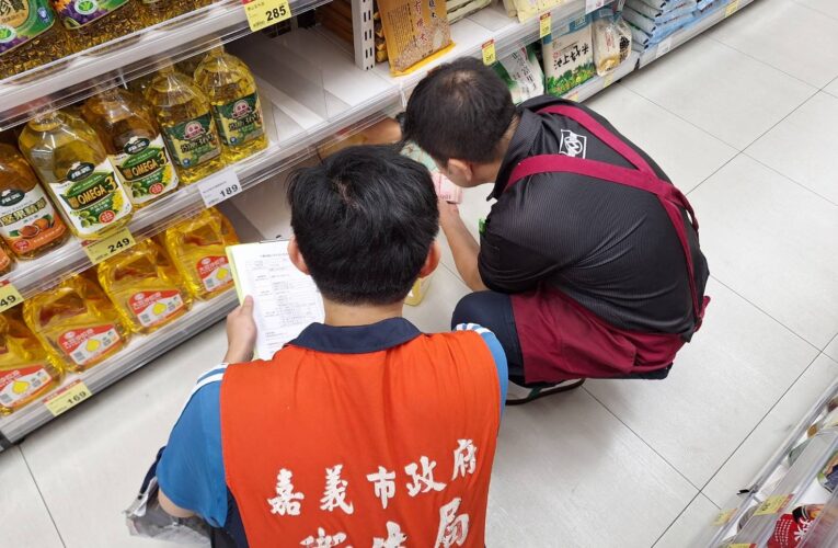 追查中聯問題油 嘉市啟動分層風險管理、995件預防性下架