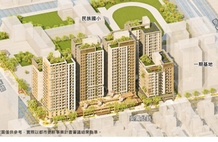 打造宜居新生活　嘉市民族國小西側二期都更評選揭曉