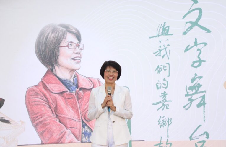 嘉義縣文學季開幕　走進王瓊玲的嘉鄉故事