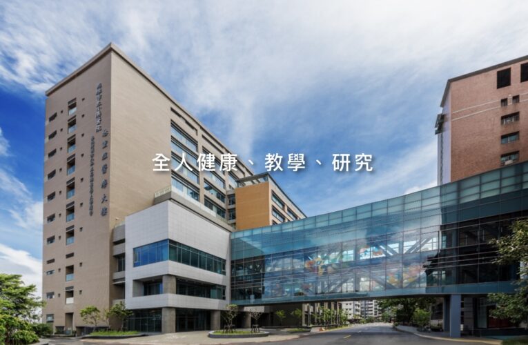2026台灣消化系內視鏡醫學會年會　 7月25日至26日登場國內外專家齊聚　聚焦人工智慧、內視鏡品質與創新治療