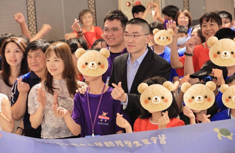 全國聽障學生夏令營基隆登場　比手追浪海洋同行