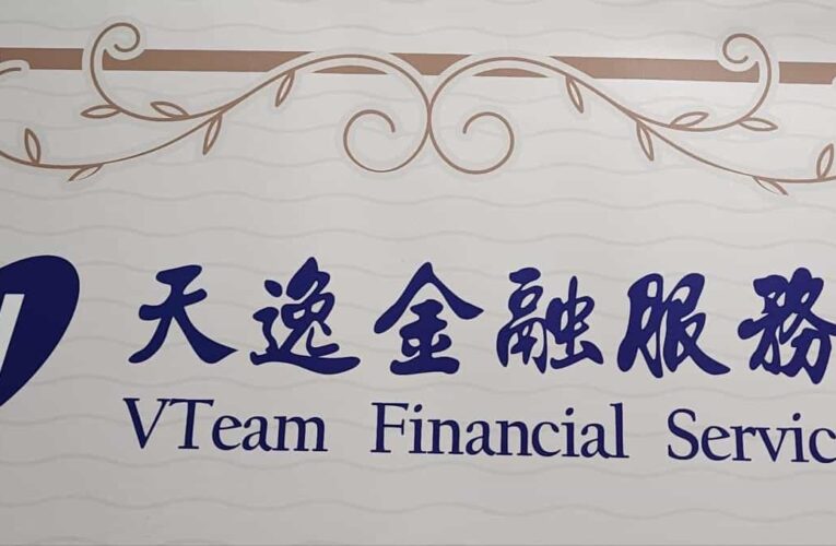 天逸集團發布澄清聲明　籲相關爭議回歸司法程序