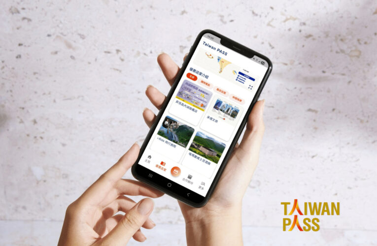 暑假出遊必看！「Taiwan PASS」10大品牌優惠 交通住宿玩樂一機全包