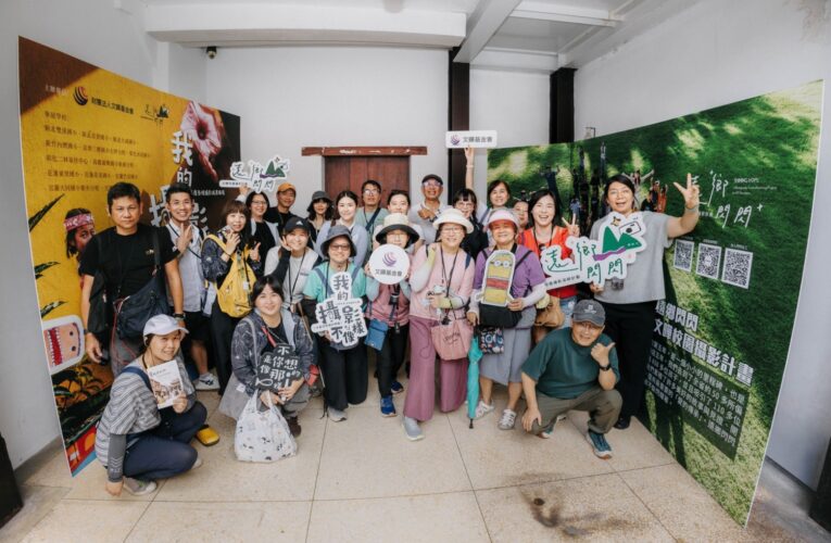 用快門點亮偏鄉！文曄「遠鄉閃閃」校園攝影計畫迎五周年成果聯展