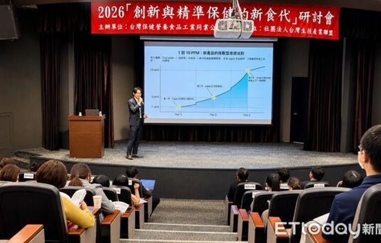關注人體自然變化　NK細胞與腸道免疫軸研究揭開健康管理新視角