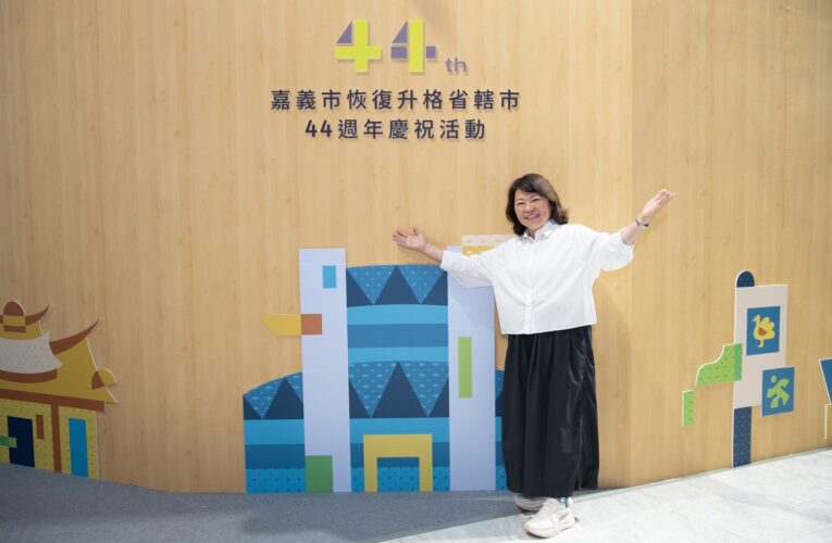 嘉義市慶升格44週年　黃敏惠端福利新政：午餐免費、長者健保補助