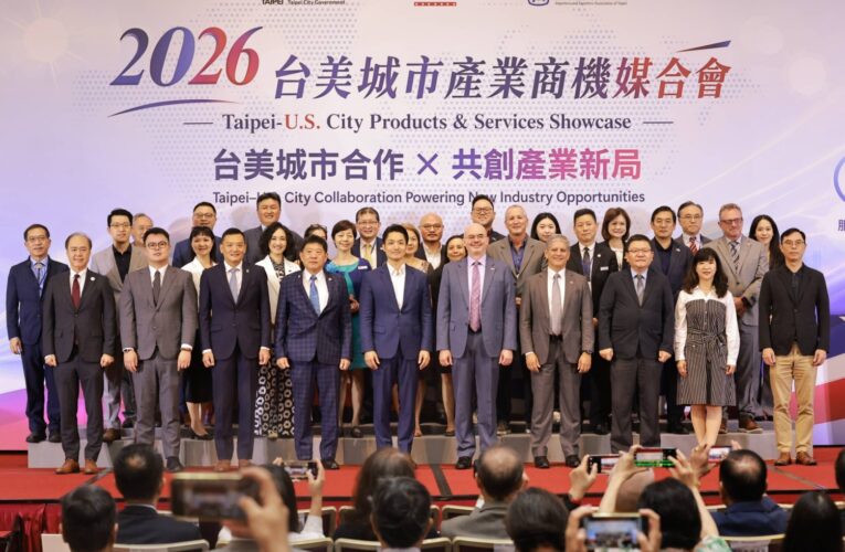 北市首辦台美城市產業商機媒合會　AIT、20州代表齊聚共創商機