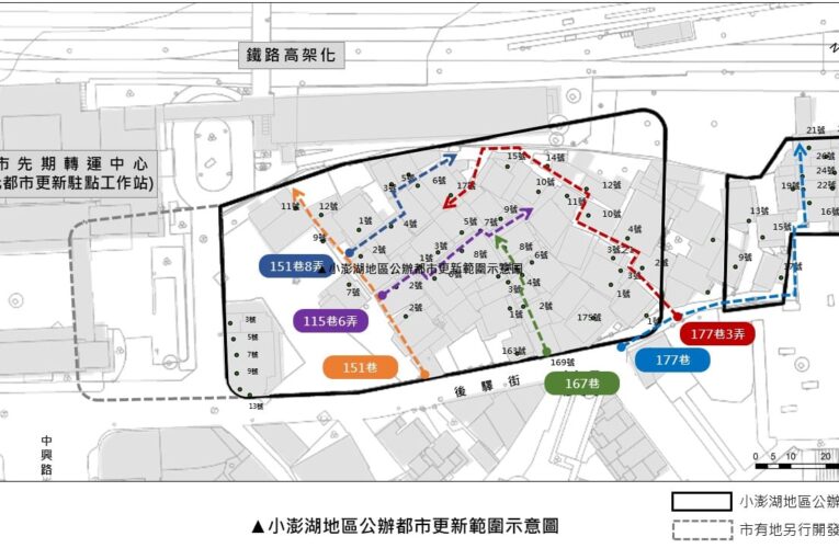 百年建設翻轉嘉義！黃敏惠宣布大車站計畫啟動　小澎湖優先都更