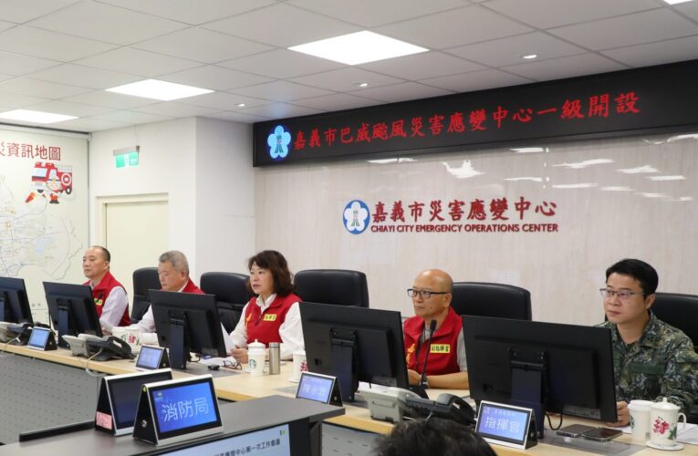 嘉義市升一級應變　黃敏惠坐鎮指揮全面防颱