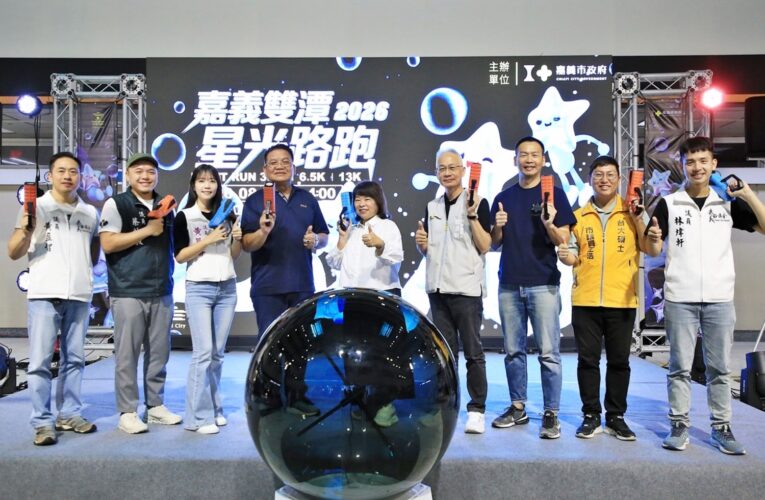 嘉義雙潭星光路跑8/8登場　「夏夜嘉年華」結合泡泡、光影超吸睛