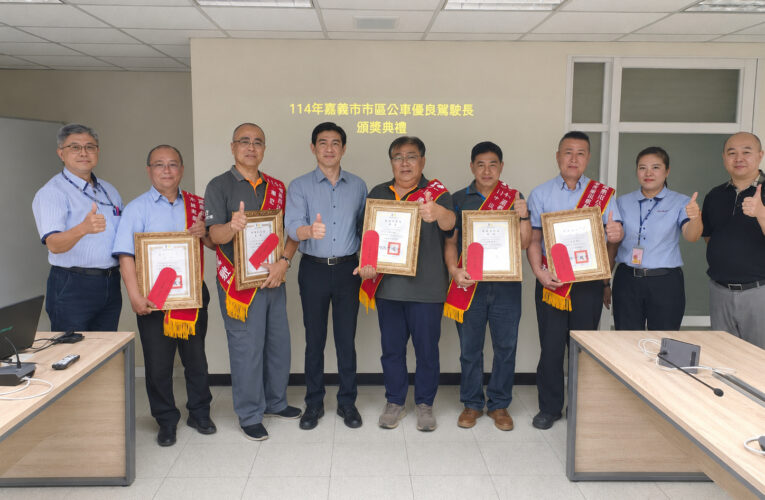 嘉義市表揚5位優良公車駕駛長　黃敏惠肯定守護市民行車安全