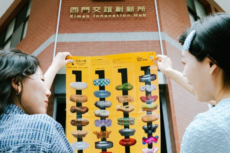 打卡拿好禮！嘉義《文化＋1串！》串聯36處文化據點　邀全民探索城市魅力