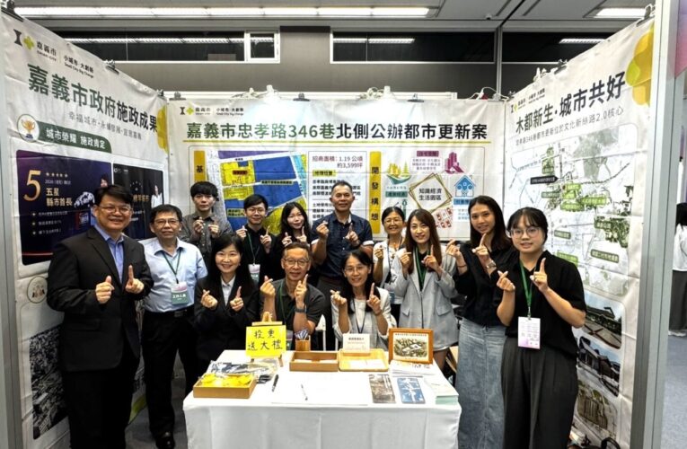 黃敏惠拚十大旗艦計畫　嘉義忠孝路公辦都更向全國招商