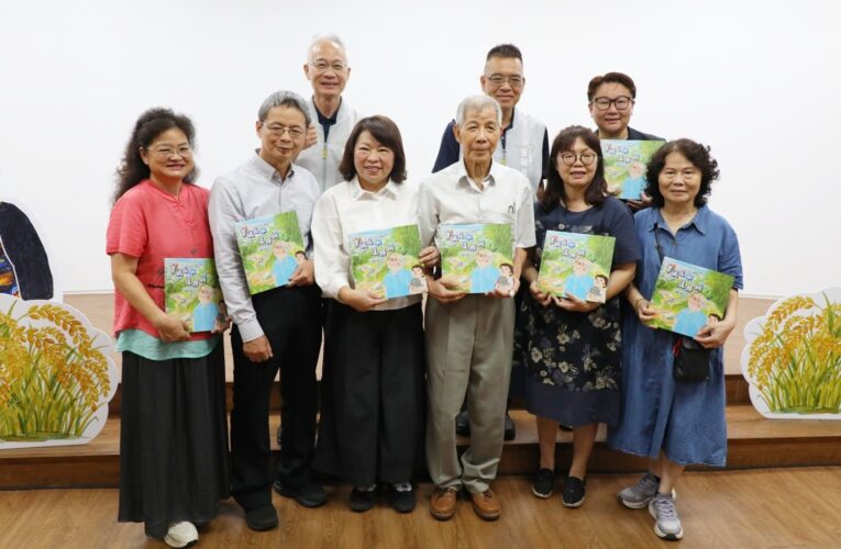 嘉義市《穿城之水─道將圳》繪本發表！以台語重現300年城市記憶