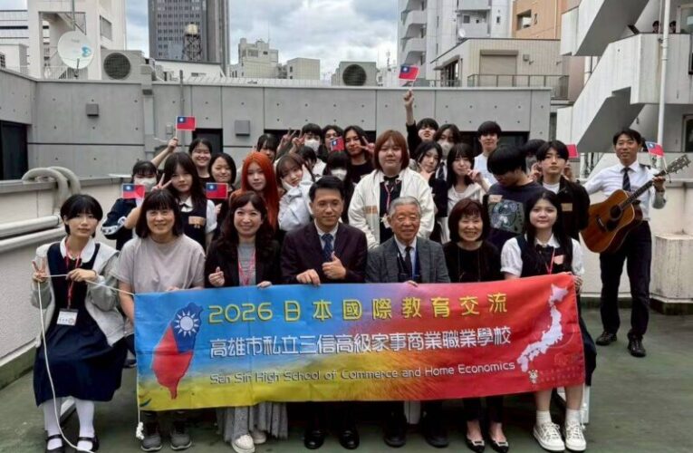 深化國際教育2.0　三信家商赴日參訪姊妹校拓展全球視野　以行動實踐跨文化學習