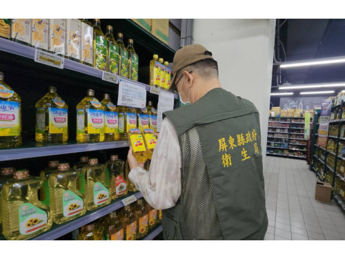 屏縣府近5年油品稽查均安全合格  縣府持續公佈食安最新資訊 周春米請鄉親安心