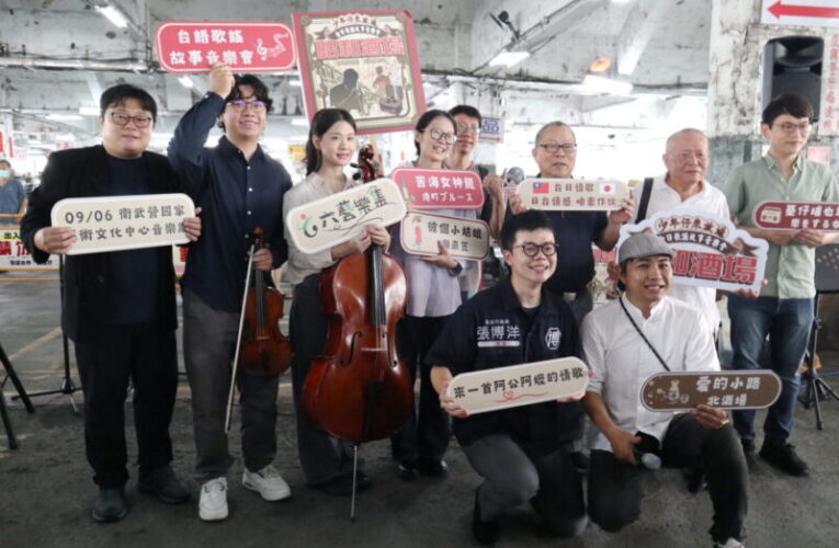 六藝快閃高雄果菜市場掀悠揚回憶殺  買菜驚喜聆賞四重奏演歌!