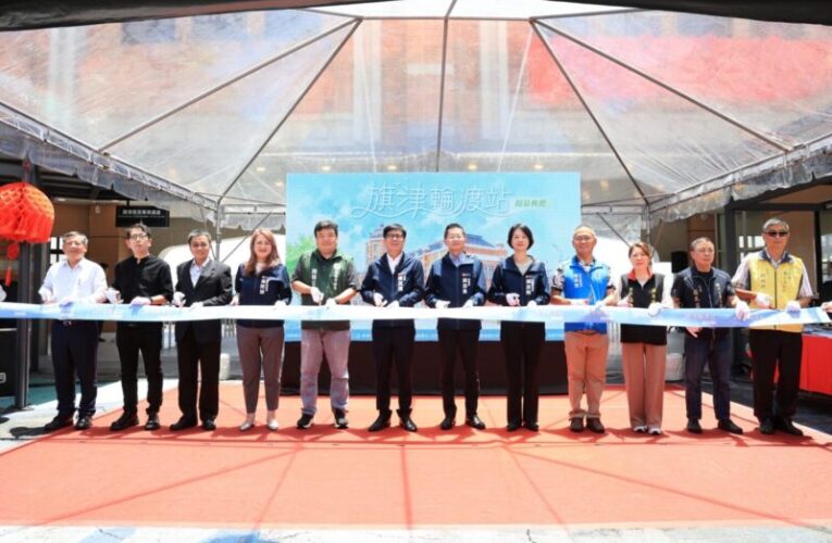 高雄旗津輪渡站華麗升級啟用　陳其邁邀全民暑假搶先朝聖