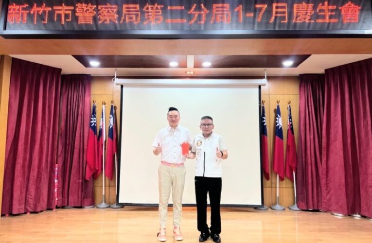 竹市警二分局生日餐會　警友會顧問頒發破案獎勵金慰勉有功員警士氣