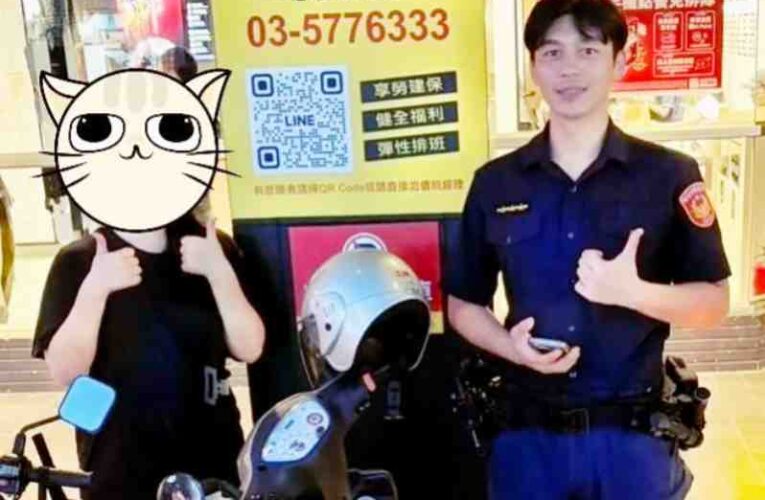 竹警二分局暖心協助尋回機車　失智長者、女學生均安心返程