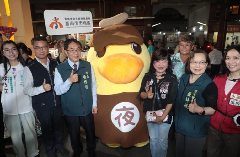 臺南夜奇鴨巡演開跑  黃偉哲發銅板券吸人氣