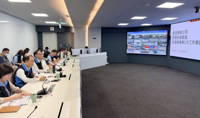 臺灣港務全面啟動防颱部署 董事長周永暉親自主持應變整備會議