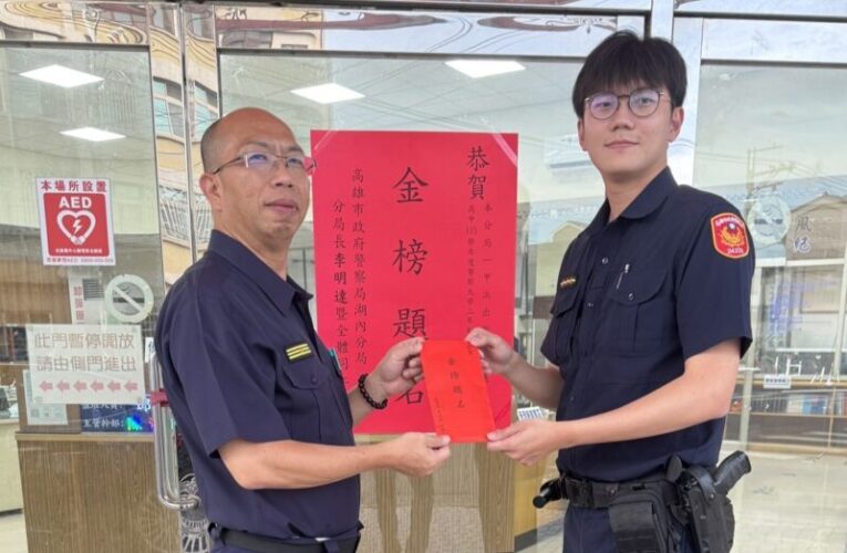 警界「李到晛」！ 湖內分局張光彥苦讀上榜警大刑事系