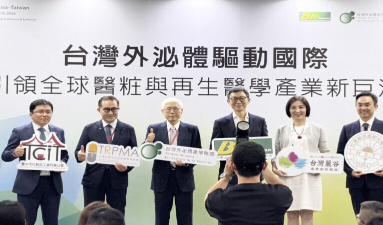 台灣「再生美妝Team  Taiwan」 躍升產業第二成長曲線關鍵燃料
