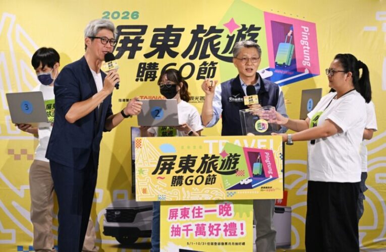 「屏東旅遊購GO節」第2場直播抽獎 首位百萬汽車得主歡喜現身領車