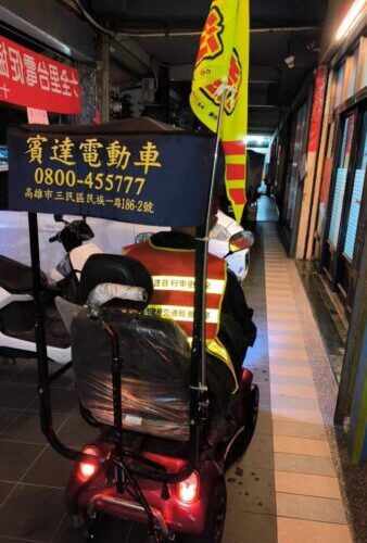 高雄發送反光背心　守護長輩平安返家  高齡交通安全再升級！