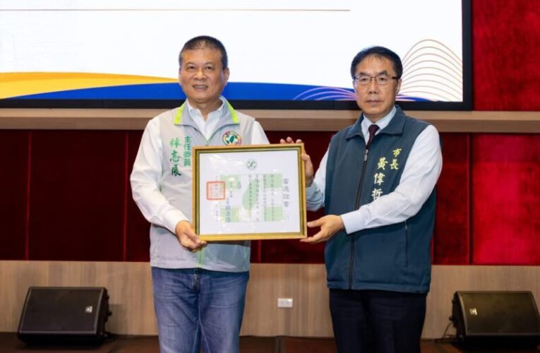 林志展接任民進黨台南主委 誓言領軍贏戰2026